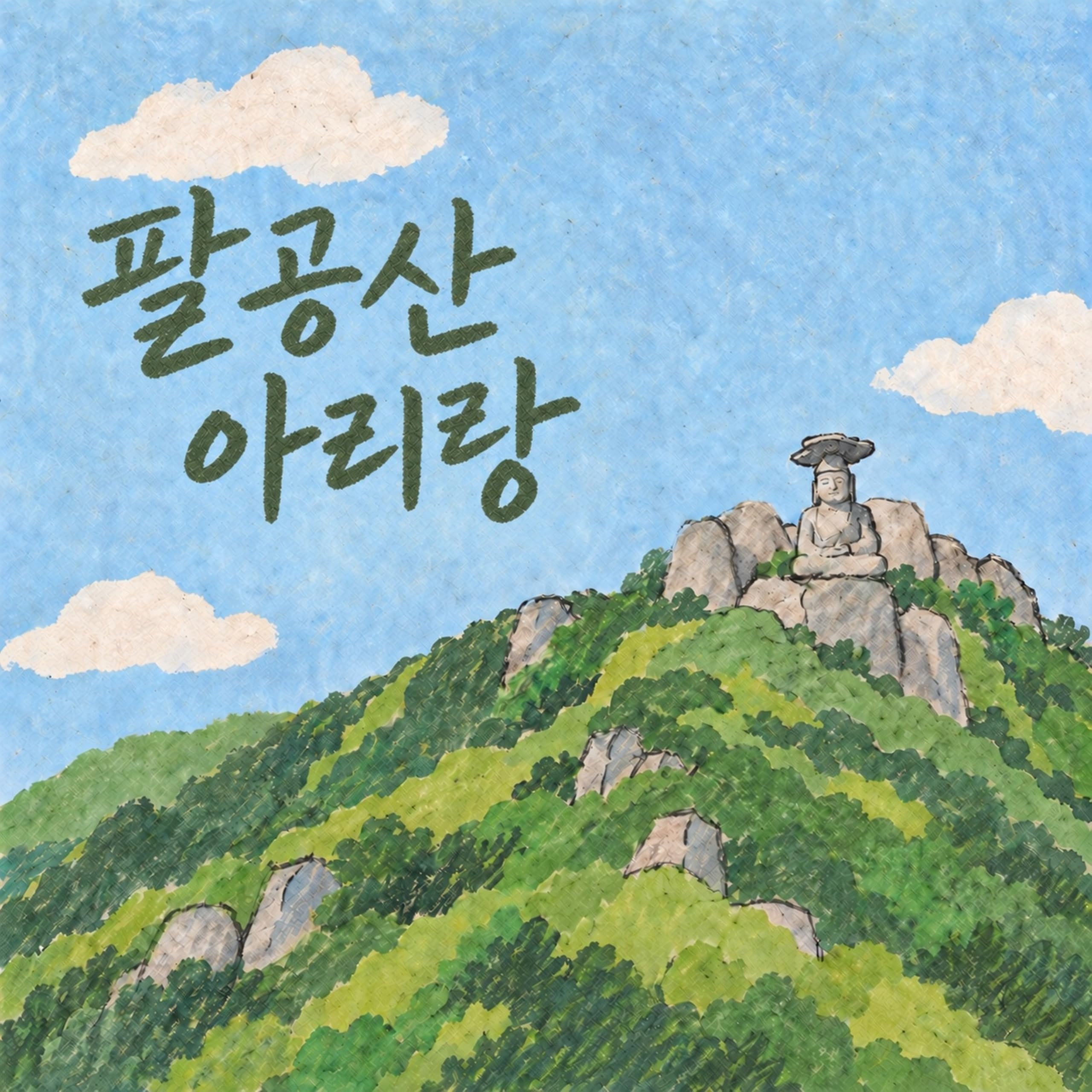 Image Cover